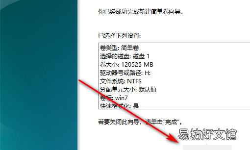 進不去系統怎么給硬盤分區