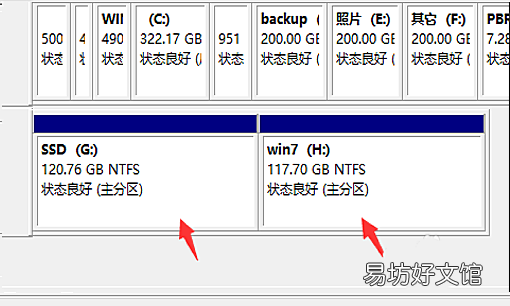 進不去系統怎么給硬盤分區