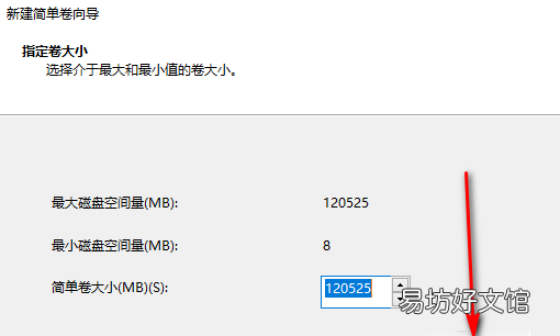 進不去系統怎么給硬盤分區