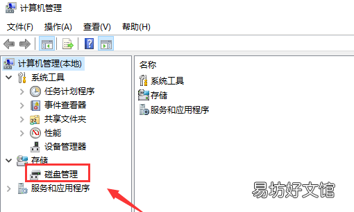 進不去系統怎么給硬盤分區