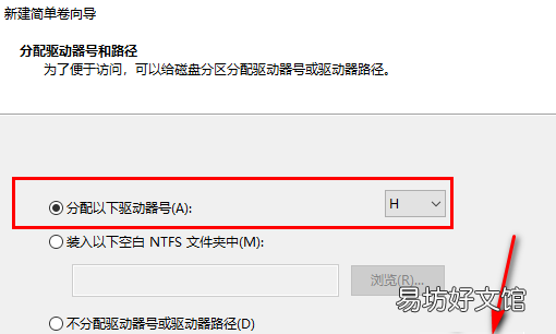 進不去系統怎么給硬盤分區