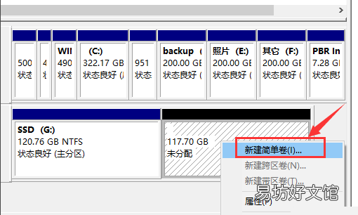 進不去系統怎么給硬盤分區