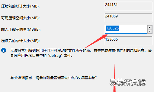 進不去系統怎么給硬盤分區
