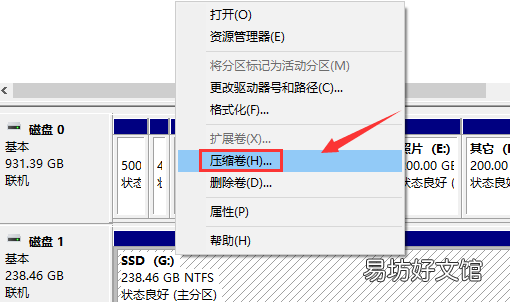 進不去系統怎么給硬盤分區