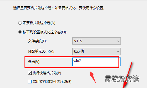 進不去系統怎么給硬盤分區