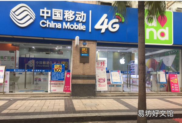 移动手机卡怎么注销，怎么样注销手机号移动
