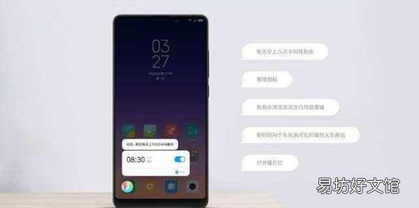 不是小米手机可以用小爱同学