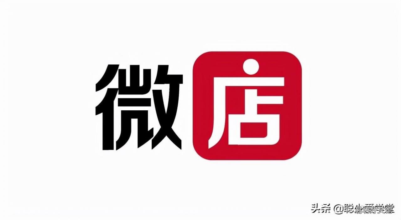 6个最有效的推广技巧方法 微店如何推广自己的产品