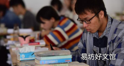 考研英语一难,考研英语一有多难