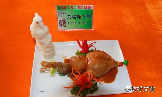 儋州十大名菜十大小吃,儋州什么才是正宗特色菜