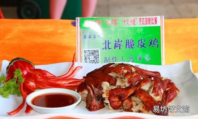 儋州十大名菜十大小吃,儋州什么才是正宗特色菜