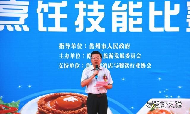 儋州十大名菜十大小吃,儋州什么才是正宗特色菜