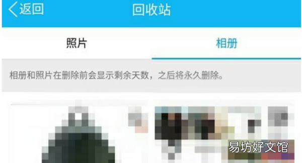 QQ删掉的照片怎么找回来，qq怎么找回以前删除的照片