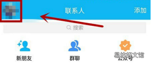 QQ删掉的照片怎么找回来，qq怎么找回以前删除的照片