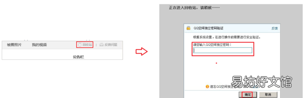 QQ删掉的照片怎么找回来，qq怎么找回以前删除的照片