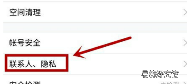 QQ删掉的照片怎么找回来，qq怎么找回以前删除的照片
