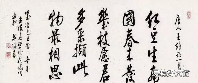 王维的诗,王维简介
