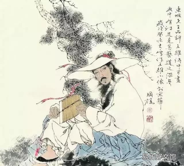 王维的诗,王维简介
