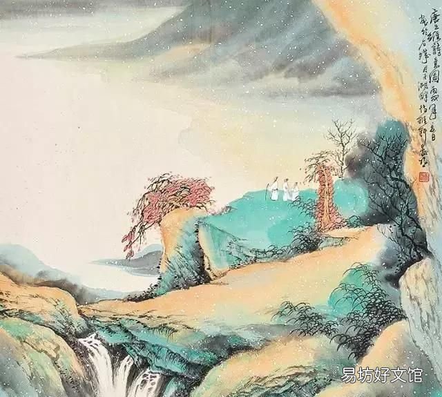 王维的诗,王维简介