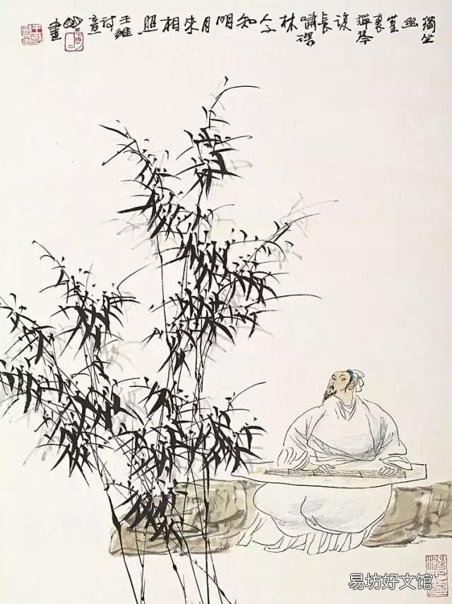 王维的诗,王维简介