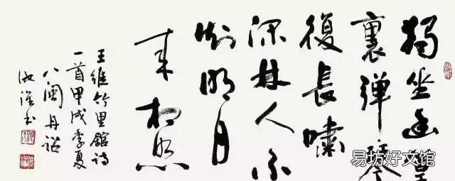 王维的诗,王维简介