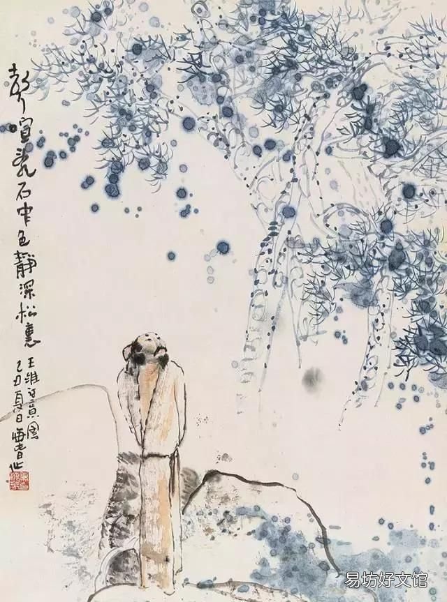 王维的诗,王维简介