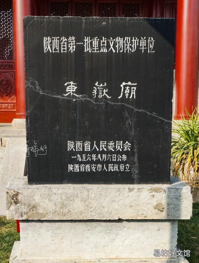 西岳庙是古时祭祀西岳华山神的庙宇有陕西故宫之称