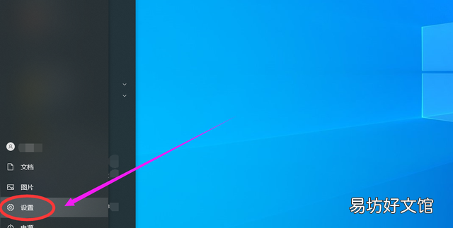 Win10屏幕分辨率如何设置