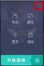 网易加速器怎么用,网易uu网游加速器怎么卸载
