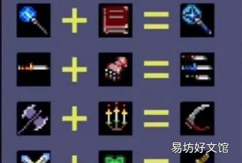 地狱火熔渣怎么合成,冰雪传奇地狱火可以合成吗