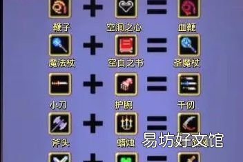 地狱火熔渣怎么合成,冰雪传奇地狱火可以合成吗