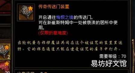 地狱火熔渣怎么合成,冰雪传奇地狱火可以合成吗