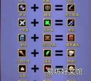 地狱火熔渣怎么合成,冰雪传奇地狱火可以合成吗