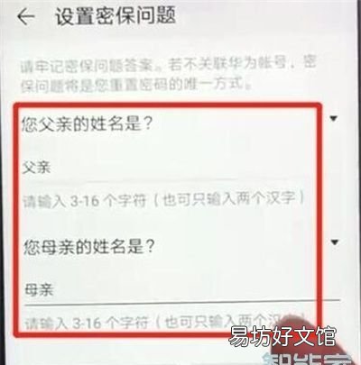 华为手机怎么给部分照片加密，华为手机怎么加密短信和微信