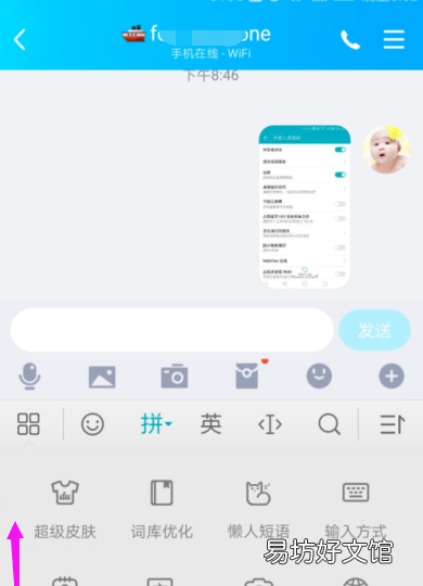 华为记忆词汇怎么删除,百度输入法华为版怎么清除记忆词库