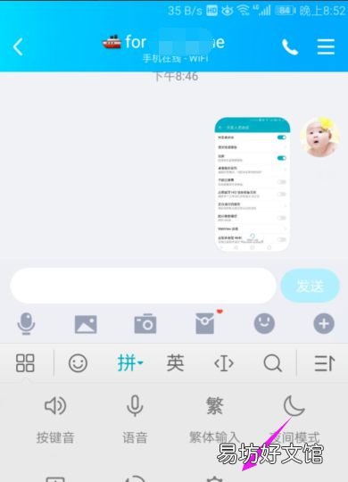 华为记忆词汇怎么删除,百度输入法华为版怎么清除记忆词库