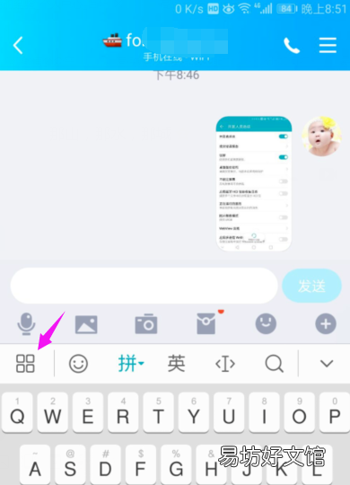 华为记忆词汇怎么删除,百度输入法华为版怎么清除记忆词库