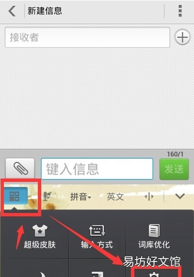 华为记忆词汇怎么删除,百度输入法华为版怎么清除记忆词库