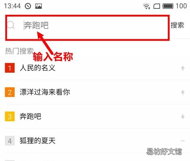 应用课堂:小帮教爹妈们如何,没有网的时候也能轻松追剧!