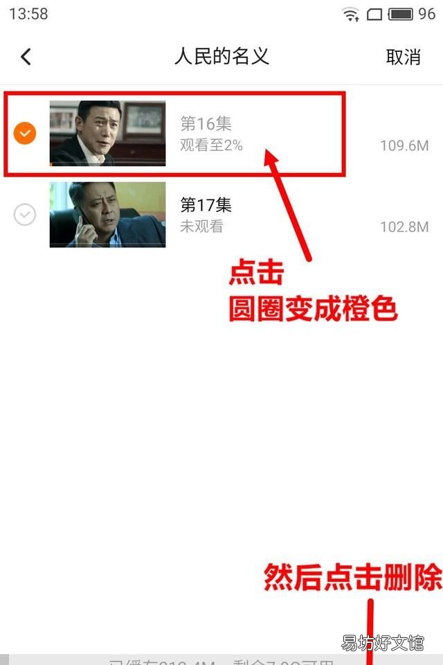 应用课堂:小帮教爹妈们如何,没有网的时候也能轻松追剧!