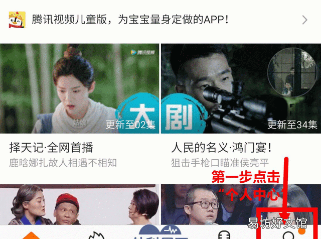 应用课堂:小帮教爹妈们如何,没有网的时候也能轻松追剧!