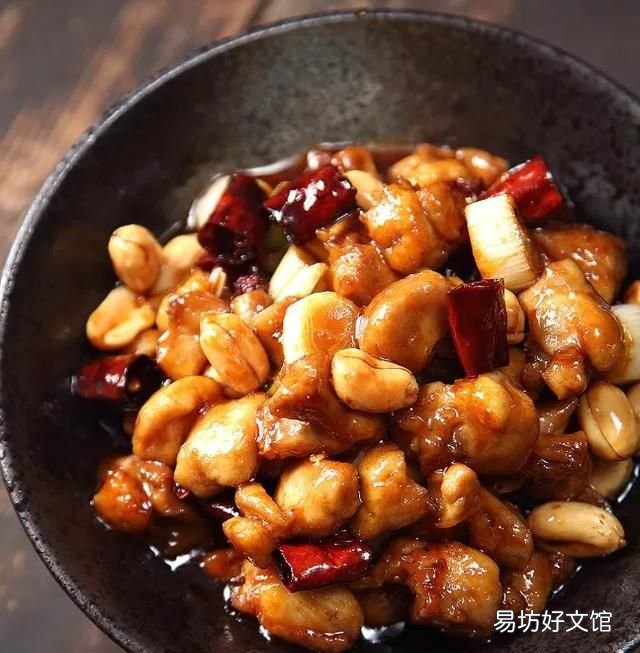 宫保鸡丁的来历，宫保鸡丁中的宫保是什么意思