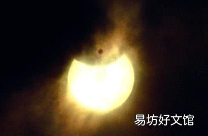 天狗食日