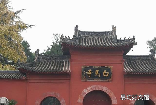 河南洛阳白马寺的来历