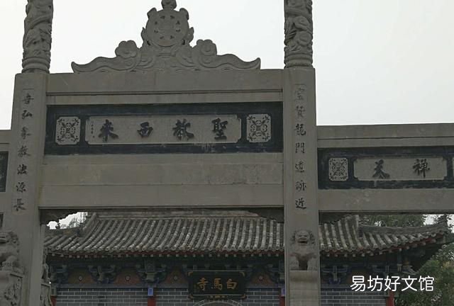 河南洛阳白马寺的来历