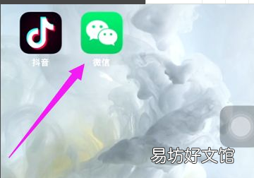 随申码头像怎么换