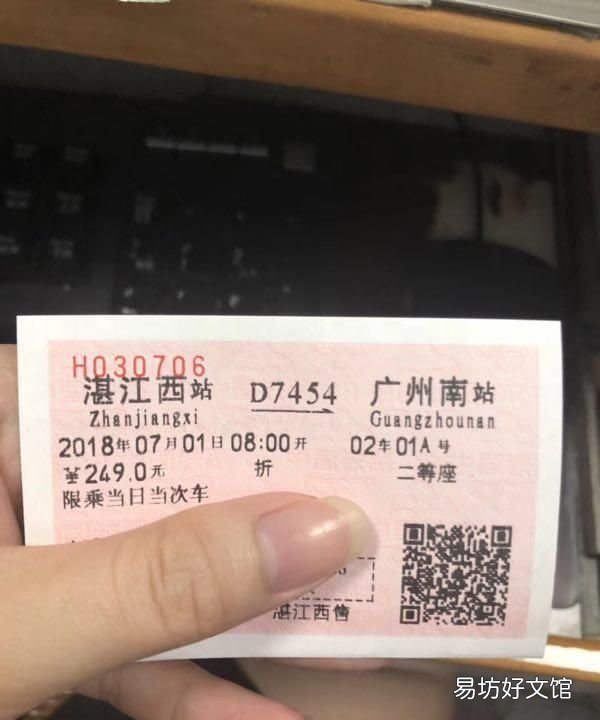 动车是高铁吗,动车高铁为什么不鸣笛