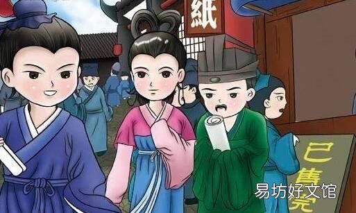 洛阳纸贵的主人公,洛阳纸贵的意思是什么