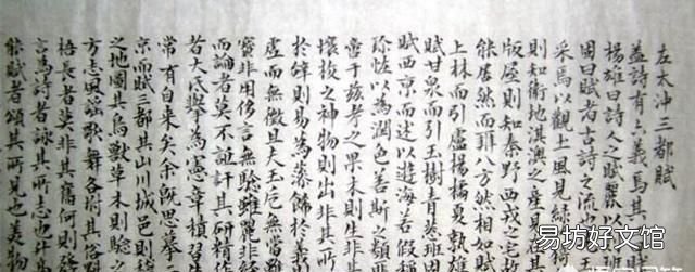洛阳纸贵的主人公,洛阳纸贵的意思是什么