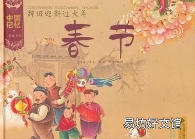 汉族的风俗有哪些，汉族到底哪些才算得上是传统风俗文化